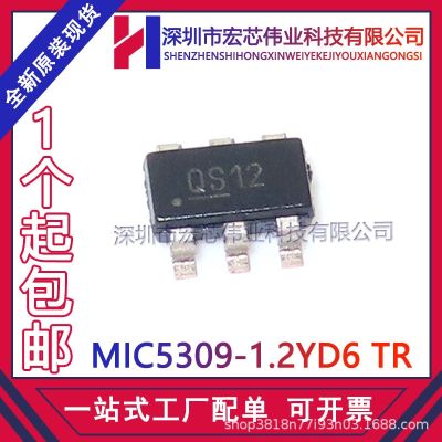 MIC5309 YD6 TR SOT23-1.2-6 IC REG LIN 1.2 V 300 ma new original spot