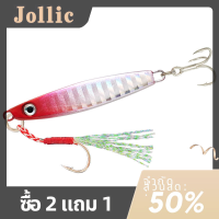 Jollic เหยื่อตกปลา5G 7g 10g 14g 17G 21g 30g เหยื่อล่อปลาทะเลแบบเหวี่ยง