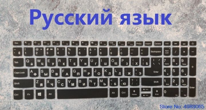 yingke-ภาษารัสเซียสำหรับ-ideapad-330-s-15-6-15-330-s-v330-15-15ikb-15ich-15igm-330s-15-v330-15-330s-15ikb