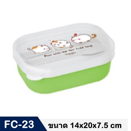 eskimo-กล่องข้าว-กล่องข้าวน่ารัก-2-ช่อง-รุ่น-fc-23-กล่องข้าวพลาสติก-กล่องใส่อาหารเข้าไมโครเวฟ-แถมชุด-ช้อนส้อม