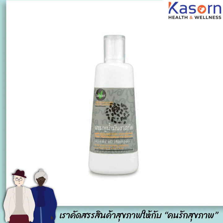 ใบว่าน แชมพู น้ำมันงา สกัด 300 มล. Baivan Herbal Shampoo Sesame oil (0449)