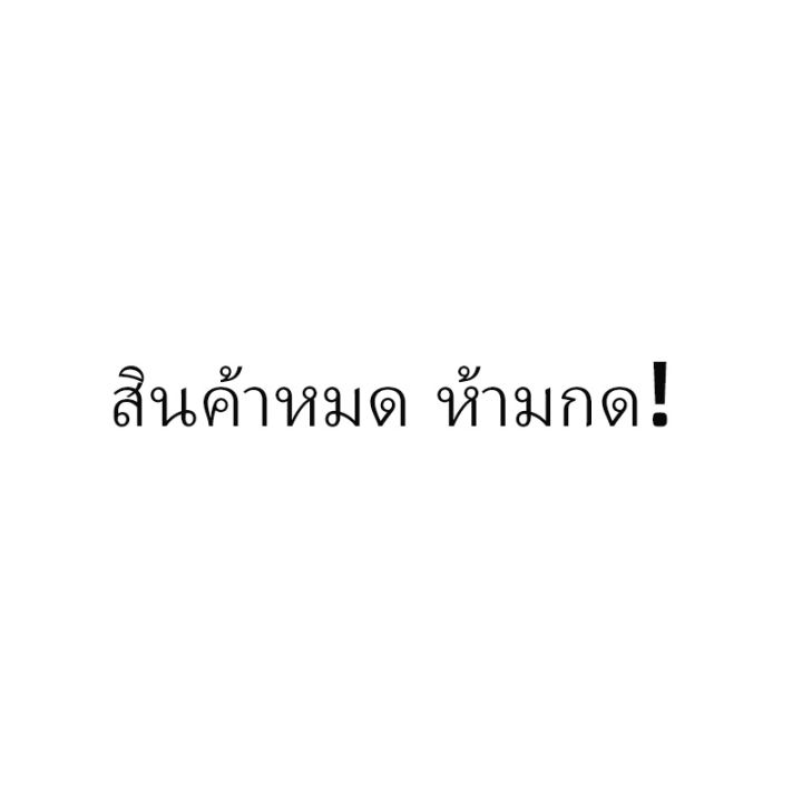 ขายดีอันดับ1-สเปรย์โฟม-พียูโฟม-โฟมอุดรอยรั่ว-สเปรย์พียูโฟม-สเปรย์-puโฟม-โฟมอุดรอยรั่ว-พียูโฟมกระป๋อง-สเปรย์โฟมเอนกประสงค์-ส่งทั่วไทย-กาว-ร้อน-เทป-กาว-กาว-ตะปู-กาว-ยาง