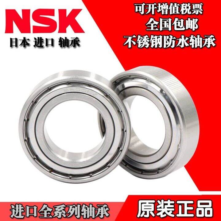 imported-nsk-stainless-steel-bearings-s6300-s6301-s6302-s6303-s6304-s6305-zz-2rs