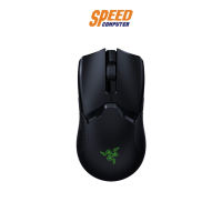 RAZER MOUSE VIPER ULTIMATE NO DOCKING CHARGE 2YBy Speed Computer