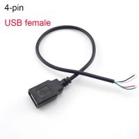 【Innovative】 【New release】 0.3M/1M/2M 2 Pin 4ขา USB 2.0แจ็คตัวผู้สายสายชาร์จชาร์จไฟคอนเนคเตอร์ต่อขยายสายอะแดปเตอร์5V DIY