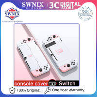 nintendo switch เครื่องเล่นเกม กระเป๋าเคสป้องกัน สำหรับ เคสป้องกันการตก สีสันสดใส ป้องกันการลื่นไถล เอลฟ์บอลพลัสที่จับเคสป้องกัน