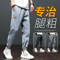 Beam foot jeans male popular logo with han edition leisure trend tooling qiu dong with loose trousers men haroun pants