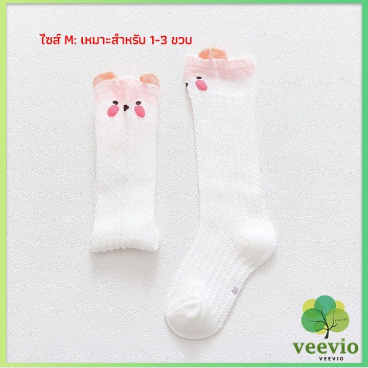 veevio-ถุงเท้ายาว-ระบายอากาศได้ดี-สำหรับเด็ก-ดีไซน์ลายการ์ตูนน่ารัก-baby-socks