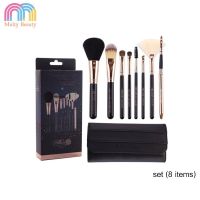 ❗️❗️ SALE ❗️❗️ NEE CARA 8-Piece Starry Sky Srush Set &amp; Leather Travel Pouch #N081 !! ชุดแปรงแต่งหน้า Makeup Brushes &amp; Sets มาตรฐาน เอนกประสงค์ แข็งแรง ทนทาน ราคาถูก คุณภาพดี โปรดอ่านรายละเอียดก่อนสั่ง