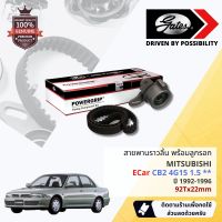 ชุดสายพานไทม์มิ่ง สายพานราวลิ้นพร้อมลูกรอก TCK-191N Mitsubishi ECar CB2 4G15 1.5 ปี 1992-1996 ปี 92,93,94,95,96