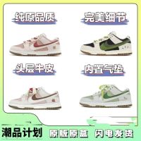 Summer Hot Style Double Hook 85 Year Of The Rabbit Limited To Sea Salt Blue Campus Net Red Couple Leisure Sports Skateboard Shoesskateboard Shoes