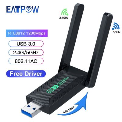 EATPOW อะแดปเตอร์ Wifi Dual Band 2.4Ghz 5Ghz Wifi Usb 1200Mbps เครื่องอุปกรณ์เชื่อมต่อกับ Wifi ไร้สายพร้อมเสาอากาศคอมพิวเตอร์ส่วนบุคคลตัวรับการ์ดเน็ตเวิร์ก