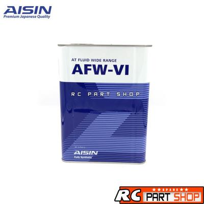 AISIN น้ำมันเกียร์อัตโนมัติ สังเคราะห์แท้ 100% AFW-VI (DEXRON VI) 4 ลิตร