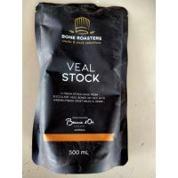 ?Import for U? Bone Roasters Veal Stock/Fonds De Veau 15 Brix น้ำซุป ลูก วัว  เข้มข้น โบน โรสเตอร์ 500 กรัม