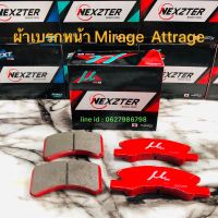 ผ้าเบรกหน้า Nexzter Mu Spec รุ่น Mitsubishi Mirage / Attrage