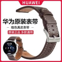 Huawei gt3pro สายหนัง watch3pro หัวชั้นสายหนัง gt2 สายรัดข้อมือนาฬิกาสากลสำหรับผู้ชายและผู้หญิง