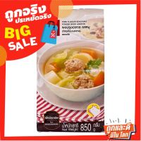 ?ขายดี!! เอโร่ ผงปรุงอาหาร รสหมู 850 กรัม aro Pork Flavour Seasoning Powder 850g ราคาพิเศษ!!