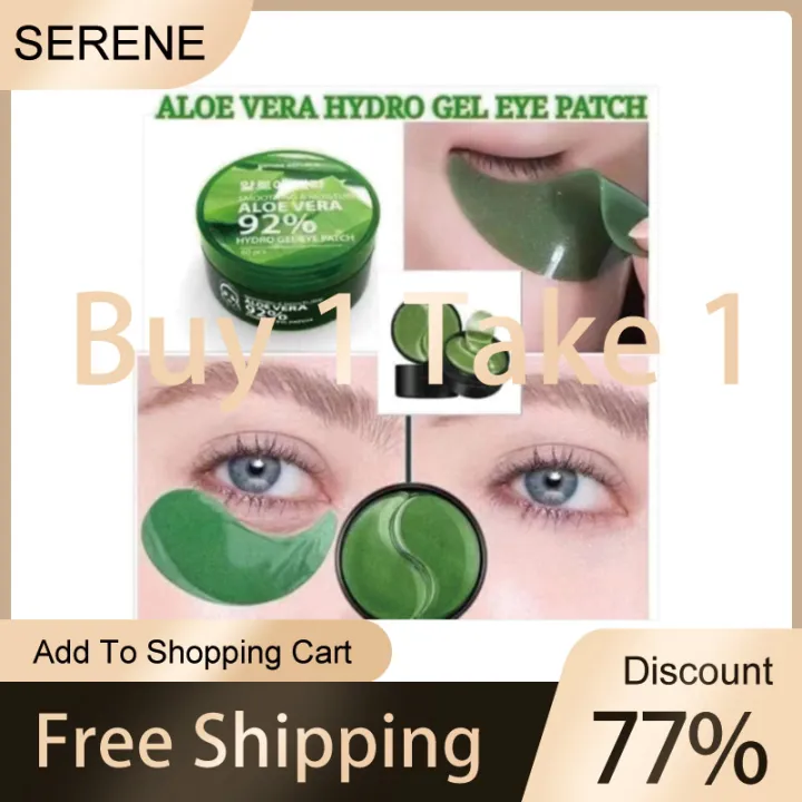 Aloe Vera eye mask eye patch aloe vera soothing gel eye patch for