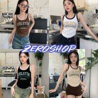 Zero shop?พร้อมส่ง? (Zero-M5513) เสื้อกล้ามไหมพรม ดีเทลสกีนตัวอักษรอังกฤษ แนวสตรีทมาก