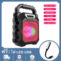 ลำโพงบลูทูธพร้อมไฟ LED ลำโพงค็อดไร้สาย Super Bass bluetooth speaker with LED light wireless cod speakers