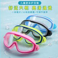 Childrens Large Frame Swimming Goggles boys Glasses Girls high-definition Swimming Goggles Waterproof fog-proof Diving Goggles Goggles