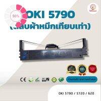 OKI5790 /5720  ผ้าหมึก ตลับผ้าหมึกเทียบเท่า   ใช้สำหรับเครื่องพิมพ์ดอตแมทริกซ์  OKI ML 5790/ 5720/ 620 #หมึกเครื่องปริ้น hp #หมึกปริ้น   #หมึกสี   #หมึกปริ้นเตอร์  #ตลับหมึก