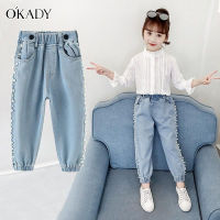 OKADY Girlsjeans เวอร์ชั่นเกาหลีที่แปลกใหม่มุกกางเกงลำลองฤดูใบไม้ผลิฤดูใบไม้ร่วงกางเกงหลวม