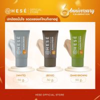 HESE ULTRA ACTIVE TOTAL PROTECTION  SUNSCREEN SPF50 PA+++  50g.