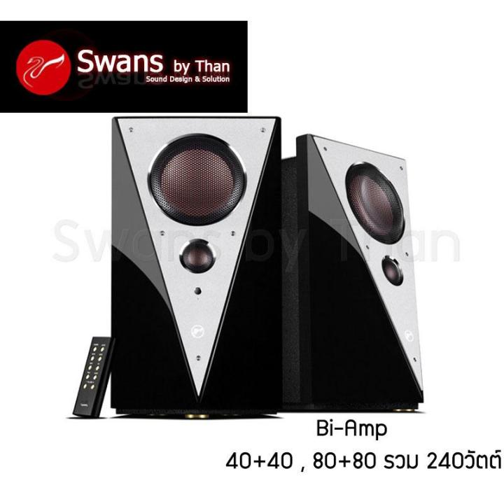 ลำโพง-สวอน-swans-t200mkii-2ทาง-2-ways-active-bookshelf-speaker-รับประกันศูนย์ไทย-1ปี