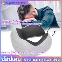 【COD】Neck Pillow หมอนเดินทางรูปตัวยูเมมโมรี่โฟมนุ่มช้า Rebound หมอนรองคอรองรับเครื่องนอน