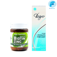 Biotin Zinc ไบโอทิน ซิงก์ 90 เม็ด + Regro Hair Protective Shampoo for Lady รีโกร แชมพู 225 ml. [FRC]