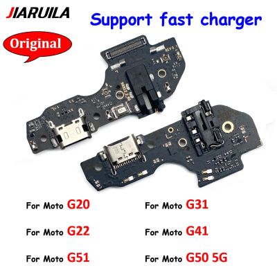 ต้นฉบับ 100% สําหรับ Moto G50 G73 5G G20 G22 G31 G41 G51 USB Charger Socket Connector บอร์ดชาร์จพอร์ต Micro Flex การชาร์จอย่างรวดเร็ว