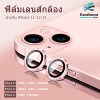 ฟิล์มเลนส์กล้อง Single Camera Film for iphone 12/12 mini /12 Pro /12 Pro max/13/13 mini /13 Pro /13 Pro max ฟิล์มวงแหวน ฟิล์มครอบเลนส์ ฟิล์มกล้อง #F5