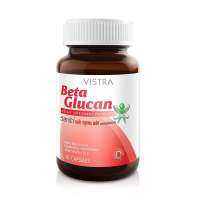 VISTRA Beta Glucan - วิสทร้า เบต้า กลูแคน พลัส 30 เม็ด