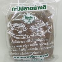 ?กะปิปลา เคยปลา กะปิปลาอย่างดี? อร่อยมากไม่เค็มรสชาติดี