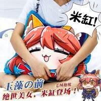 ✎◕○ Fate Doll Anime Dakimakura Double Side Print Tamamo No Mae Pillow Toy Kawaii Boy Girl Astolfo Bolster 50x40cm Stuffed Cushion