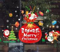 【cw】 Christmas Door And Window DecorationWindow Glass Scene DecorationBag Stickers Arch Decal Wall 【hot】