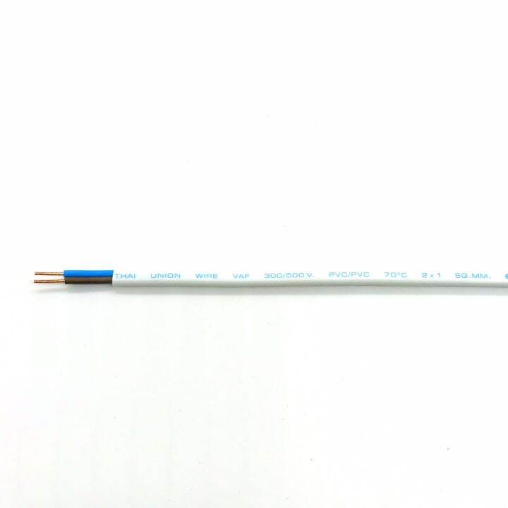 สายไฟ-vaf-2x1-sq-mm-12a-300-500v-เมตรละ-9บาท-สีขาว-สำหรับ-ติดตั้ง-เดินสาย-อาคาร-งานทั่วไป-สายไฟ-ทองแดง-แกนคู่-หุ้มฉนวน-2-เส้น-ใช้เดินลอย-เดินเกาะผนัง