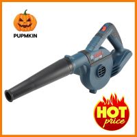 เครื่องเป่าลมไร้สาย (เฉพาะตัวเครื่อง) BOSCH GBL120LI 18 โวลต์CORDLESS BLOWER (TOOL ONLY) BOSCH GBL120LI 18V **สินค้าแนะนำ**