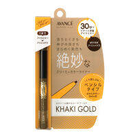 AVANCE 2in1 CREAMY COLOR LINER &amp; SHADOW (KHAKI GOLD) 0.25 G / ดินสอเขียนขอบตา และอายแชโดว์ สีคาคี โกลด์ เผยความเซ็กซี่ สีติดทนนานตลอดวัน