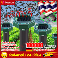 （ซื้อ 3 แถม 2）?10000เมตรไม่มีนก? เครื่องไล่นก เครื่องไล่หนู เครื่องไล่งู อุปกรณ์ไล่นกพิราบ ไล่นกไล่หนูไล่หมาไล่แมวไล่งูที่ไล่ตัวเงินตัวทอง คลื่นไล่น เครื่องไล่นกพิราบ เครื่องไล่แมว ไล่นกพิราบถาวร ไล่นกกระจอก ไล่นกบนหลังคา ไล่นกอัตโนมัติ