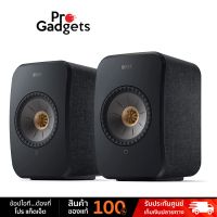 KEF LSX II Wireless HiFi Speakers ลำโพงไร้สาย by Pro Gadgets