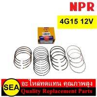 NPR แหวนลูกสูบ 4G15 12V / MITSUBISHI (1 เซต)