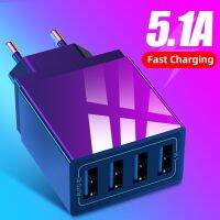 อะแดปเตอร์โทรศัพท์4พอร์ตที่ชาร์จยูเอสบีขนาดพกพา5V/5.1A,อุปกรณ์ชาร์จโทรศัพท์ในรถยนต์อัจฉริยะสำหรับ iPhone Samsung ที่ชาร์จความเร็วสูง