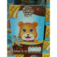 Choco bear  ช็อคโกแบร์ ขนมช็อคโกแลตเหลว  ช็อคโกแลตบีบ  กล่อง 12ชิ้น