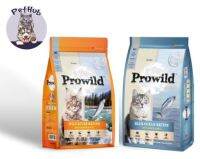 โปรไวลด์ ( Prowild ) อาหารแมว ทานได้ทุกช่วงวัย