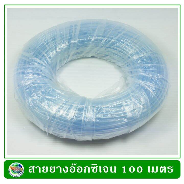 สายยางอ๊อกซิเจน-สำหรับต่อปั๊มลมเลี้ยงปลา-100-เมตร-สายยางออกซิเจน-oxygen-hose-100-m