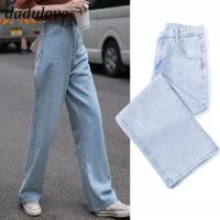 CDO DaDulove New Korean Version of Ins Light Blue High-waisted Womens Jeans Fashion Loose Wide-leg Pants