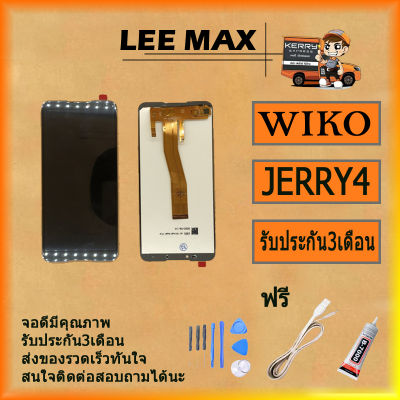 Lcd อะไหล่จอ หน้าจอ จอ Wiko Jerry4 วีโก้ เจอร์รี่4 งานแท้