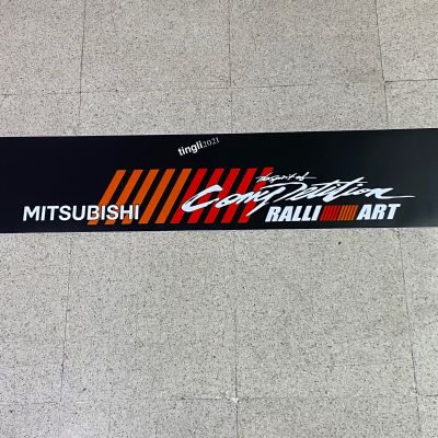 สติ๊กเกอร์ บังแดดติดหน้ารถ MITSUBISHI ( ขนาด 20 x 140 cm ) ราคาต่อแผ่น